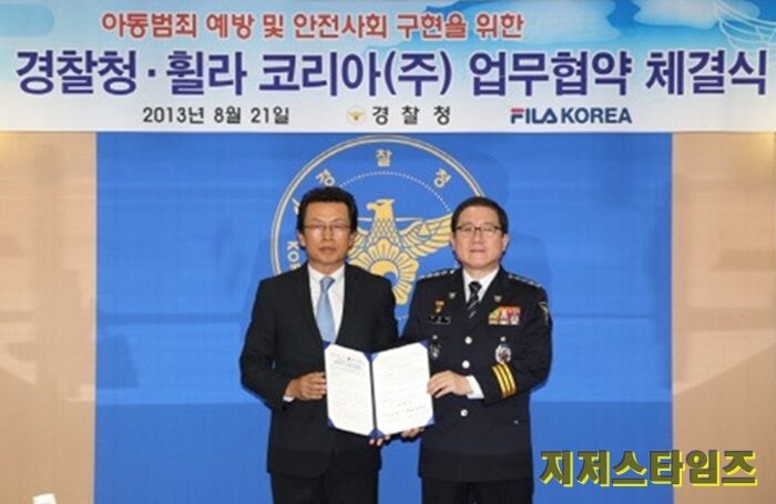 범죄예방0010.jpg