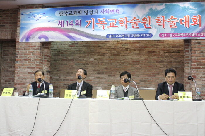 한국교회의 영성01.jpg