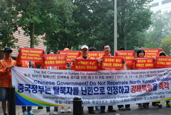 3차유럽 헤이그 중국대사관 앞.jpg
