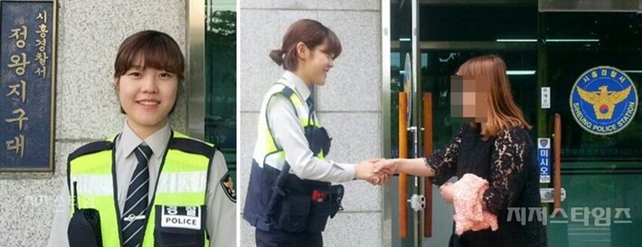 시흥경찰서 정왕지구대 이푸름 순경.jpg