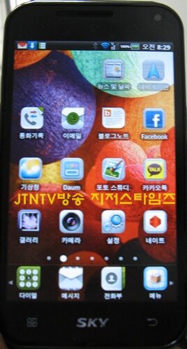 카카오톡 스마트폰.JPG