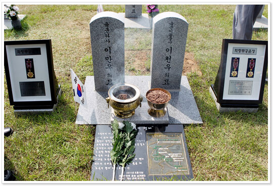 대통령현충일.jpg