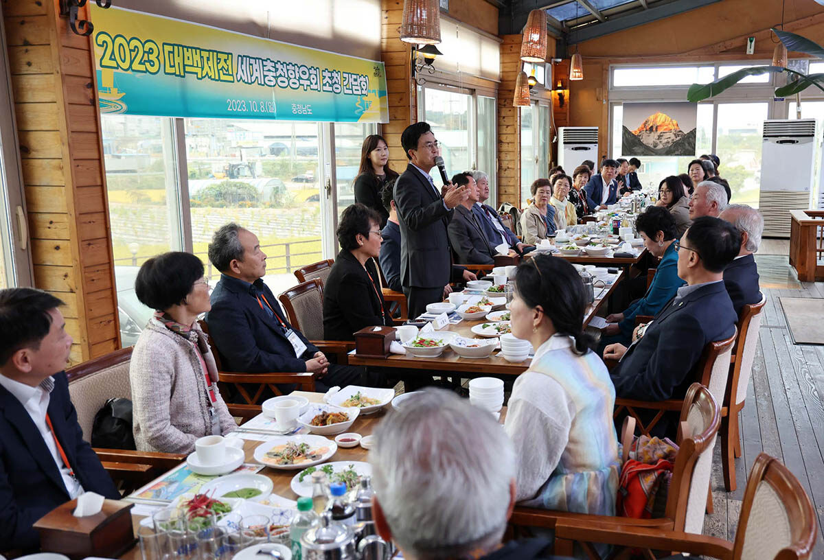 세계충청01.jpg