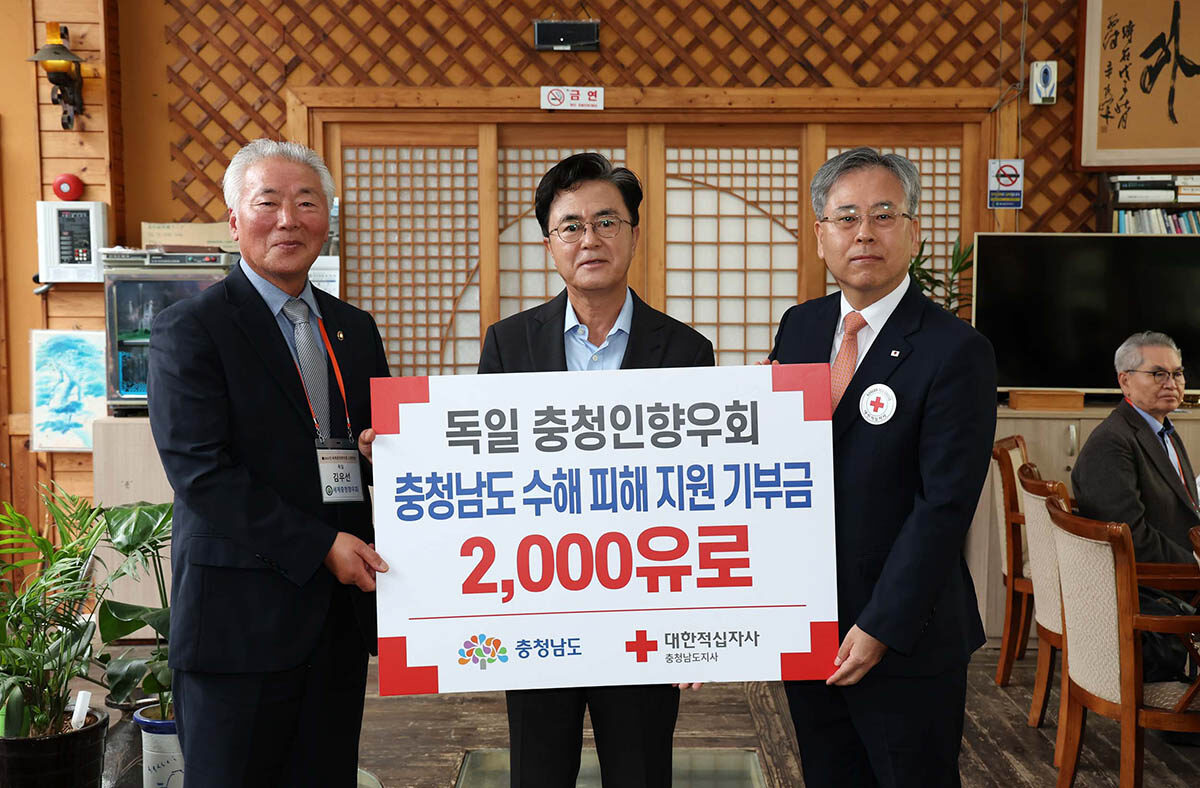 세계충청02.jpg