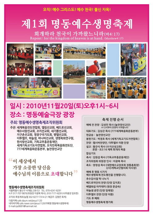 전단지1.jpg