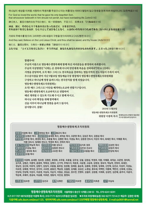 전단지2.jpg