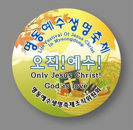 캠페인 버튼.jpg