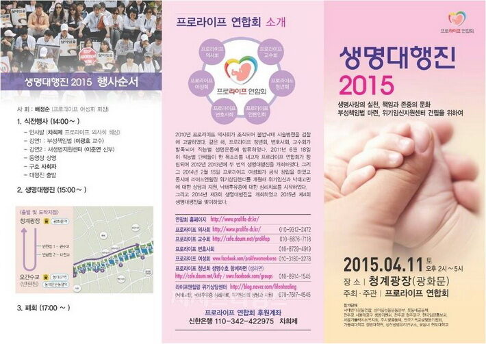 생명대행진20.jpg