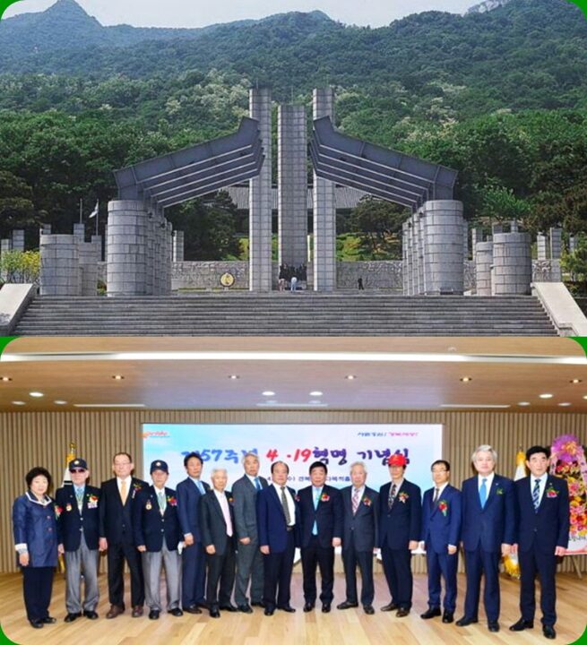 419혁명 57주년33.jpg