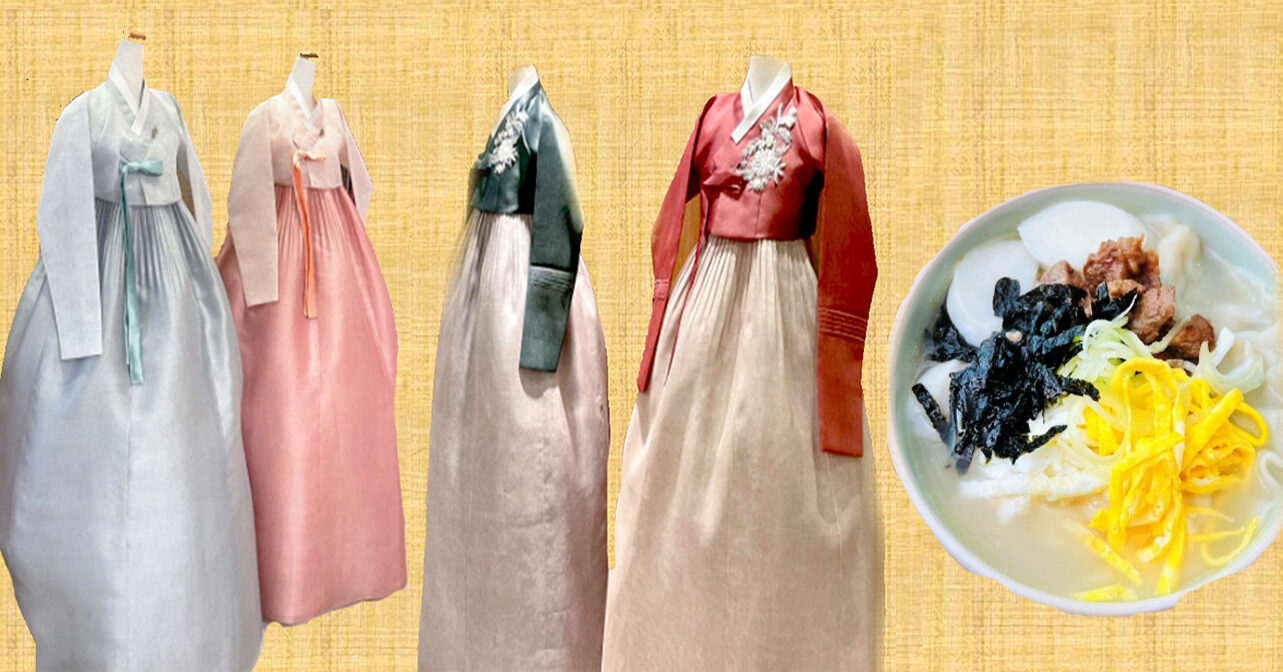 설날 한복과 떡국1.jpg