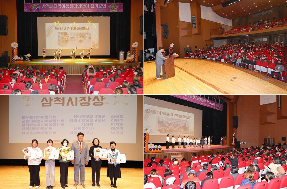 삼척 정기공연.jpg
