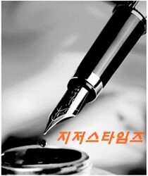 지저스타임즈3.jpg