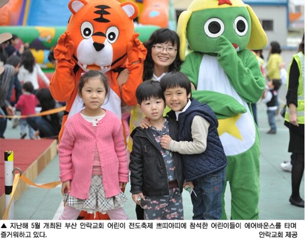 부산교회 어린이날.jpg