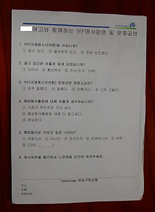 이단홍보2.jpg