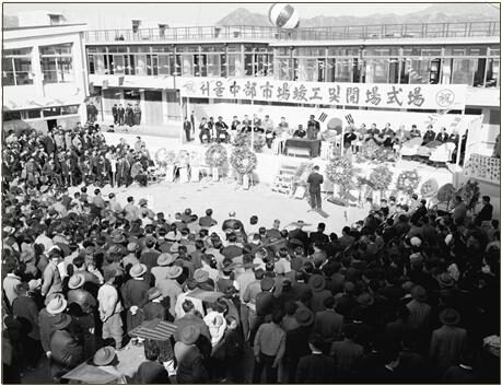 3. 서울 중부시장에 준공 및 개장식(1959년 사진).jpg