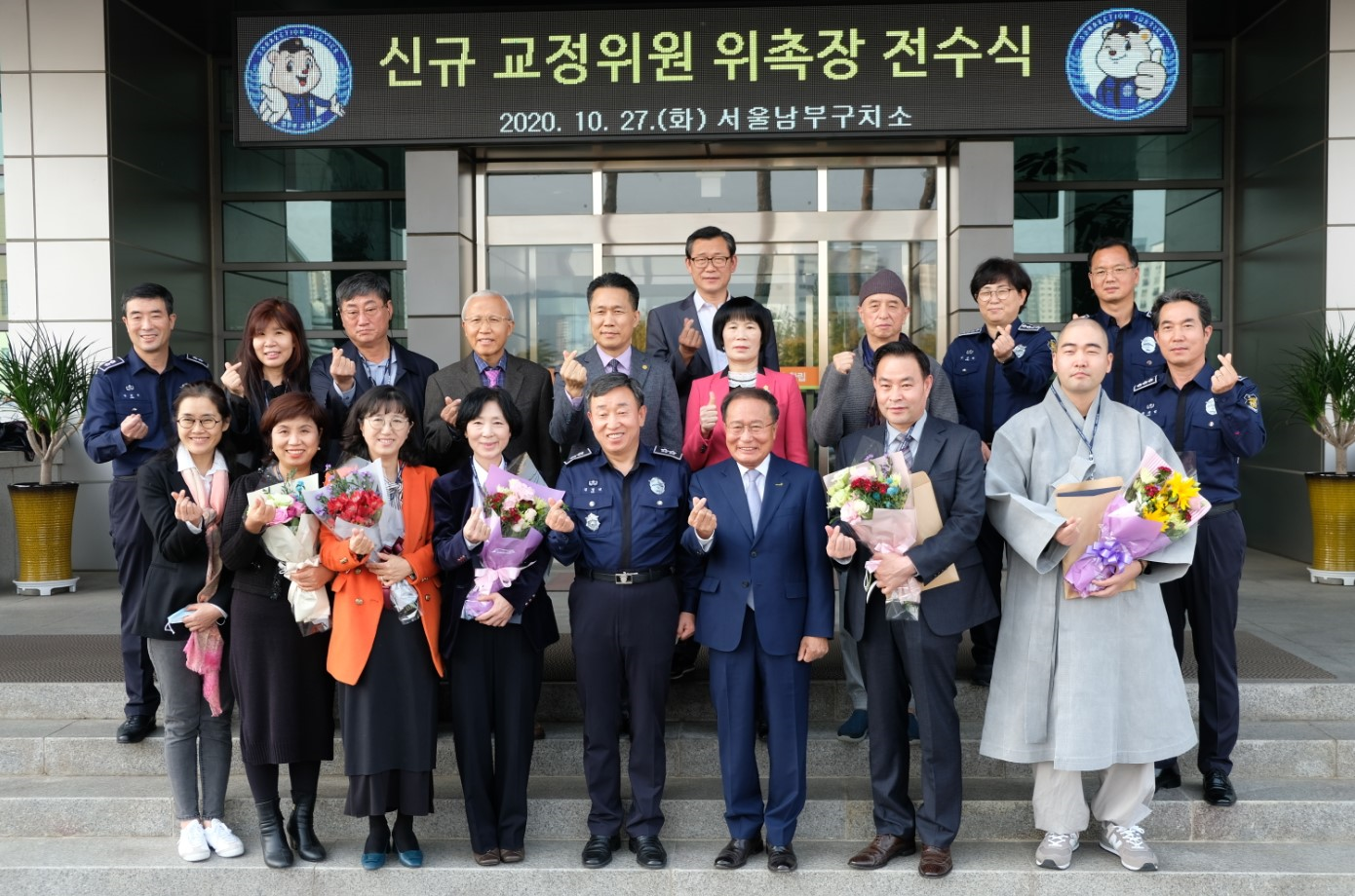 남부구치소01.png