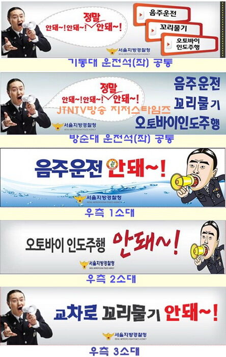 경찰서 홍보물 시안자료.jpg