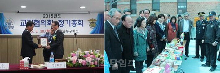 남부구치소 총회10.jpg