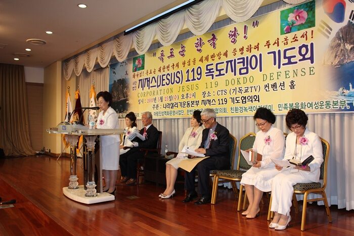 독도지킴이001.JPG