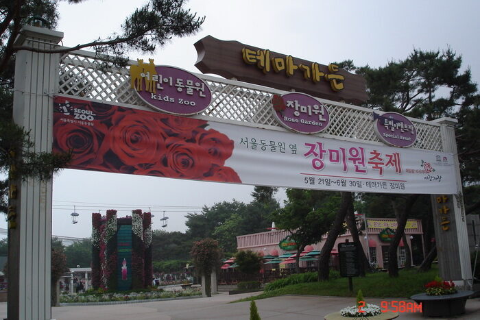 장미원01.jpg