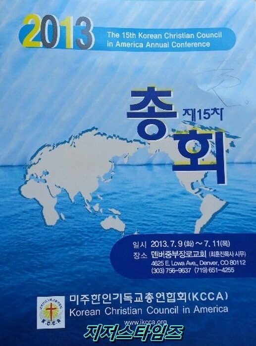 미주한인01.jpg