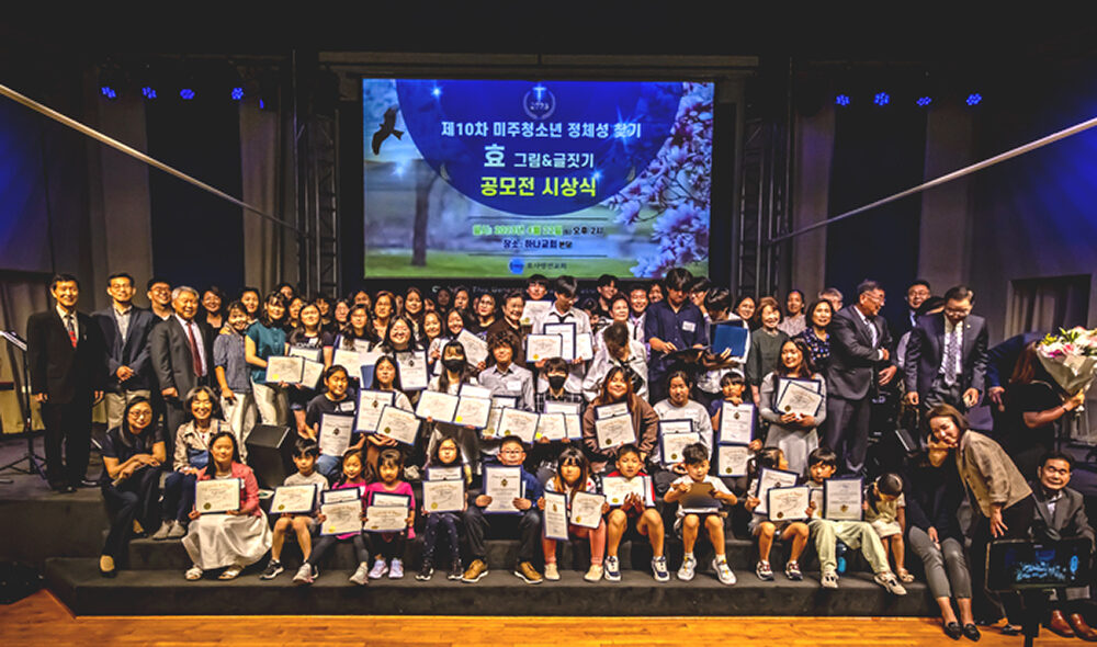 ▲ 제10회 청소년 정체성 찾기 효글짓기 그림 공모전 시상식을 마치고 기념촬영을 하고 있다.jpg