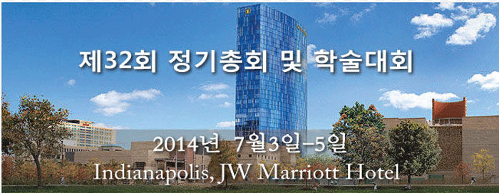 미국소식 미주타임즈1.jpg