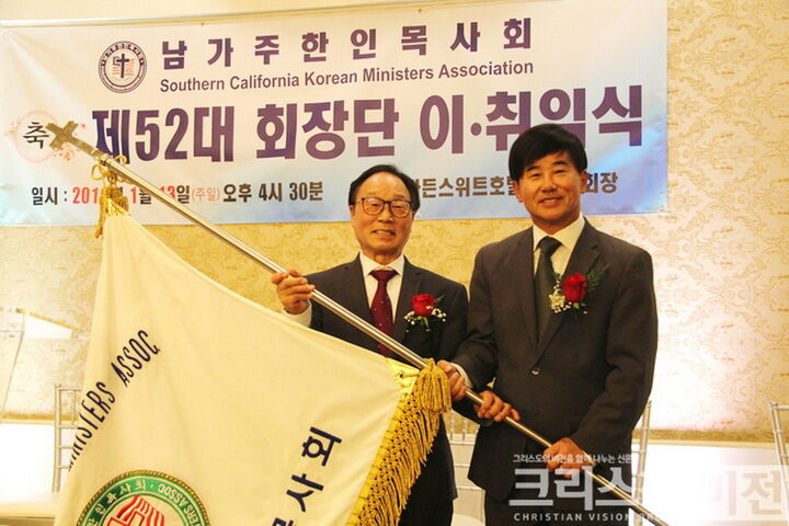 새로운 변화를 추구하는 목사회01-01.jpg