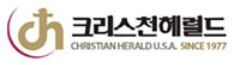 헤럴드사.JPG