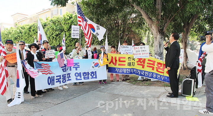 사드배치 중국은 간섭말라01.jpg