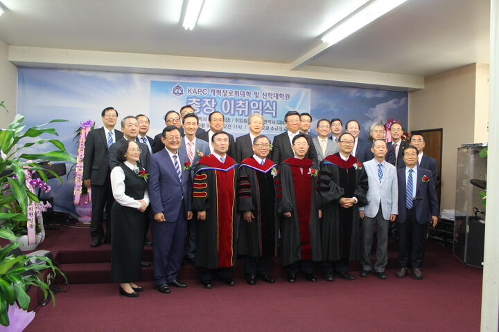cpj 02 LA 총장 이취임식1.jpg