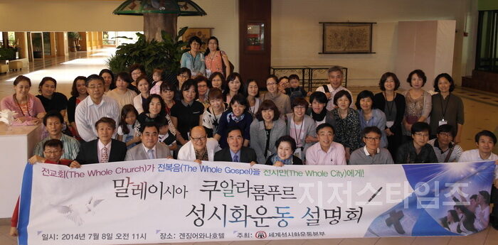 성시화운동 설명회.jpg