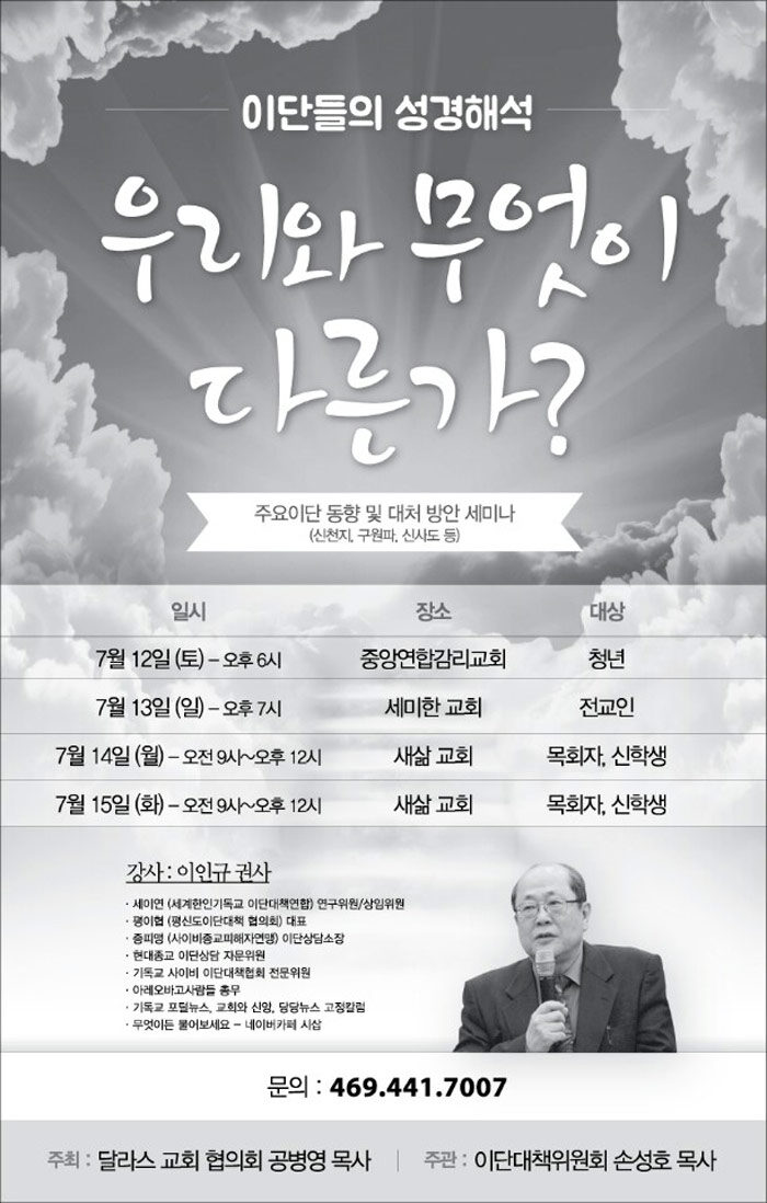 이단2.jpg