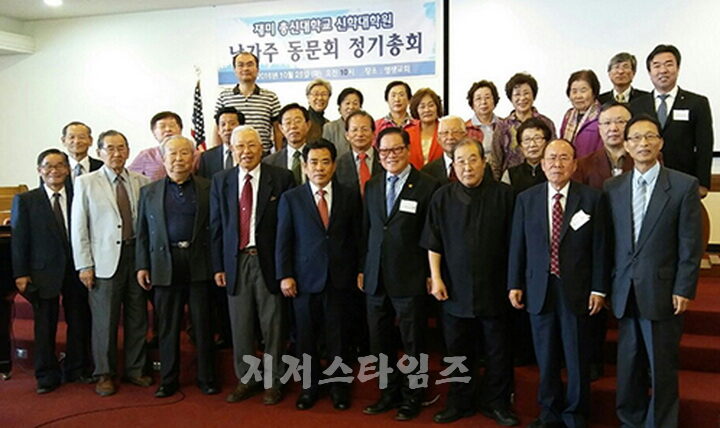 jtn 총신대학교 신학대학원1.jpg