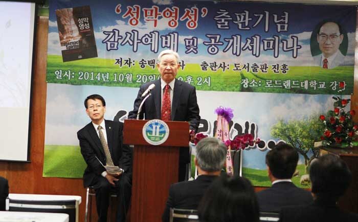 배수호 목사의 축사 모습7.jpg