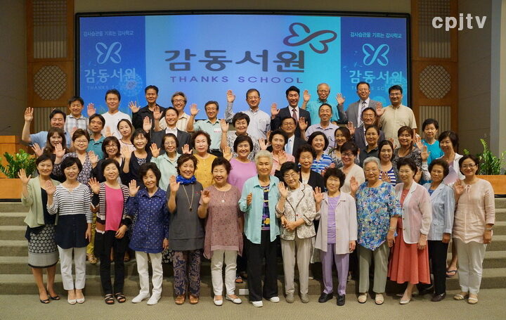 JTNTV 미주 감사운동본부01.jpg