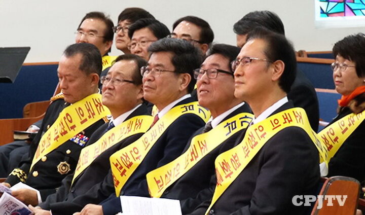 cpj 광풍에 휩싸인 조국 위한 기도회2.jpg