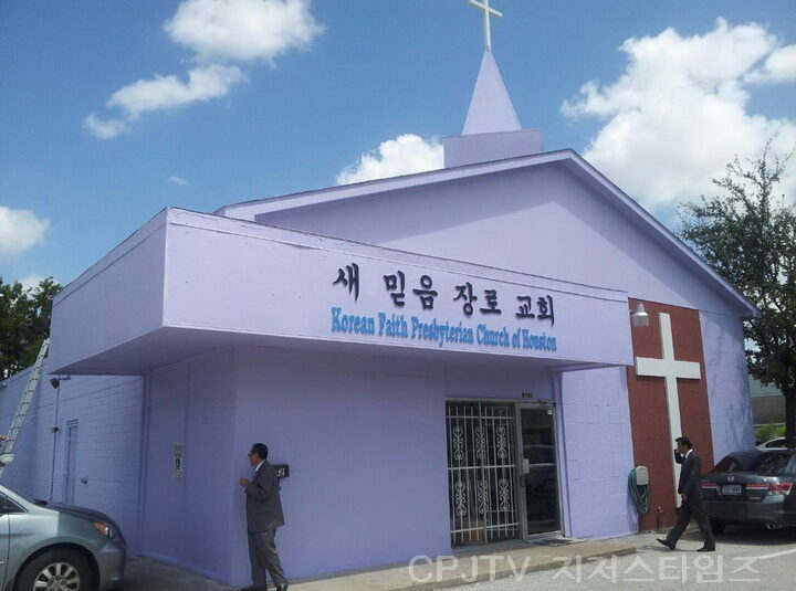 cpjtv 새믿음장로교회 안산4.jpg