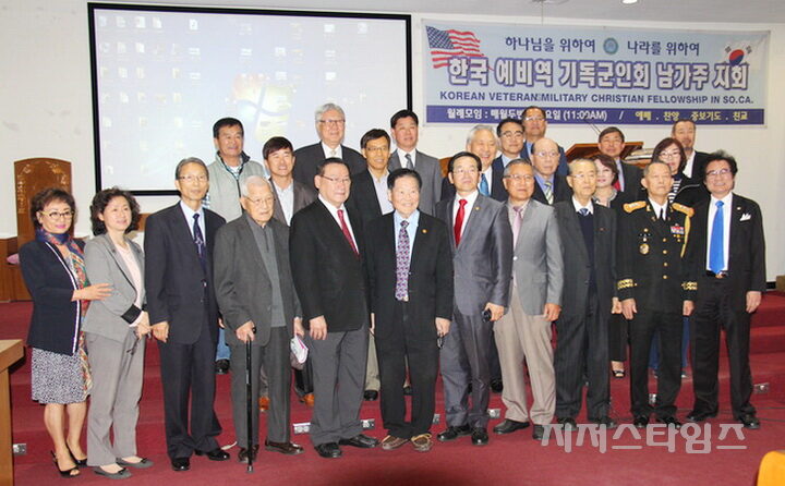 jt11-001한국 예비역 기독군인회1.jpg