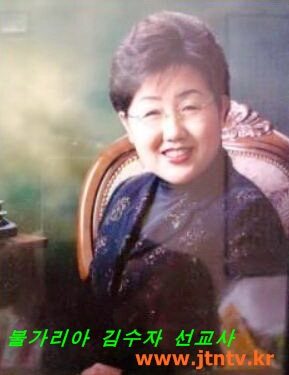 김수자 선교사 사진01.JPG