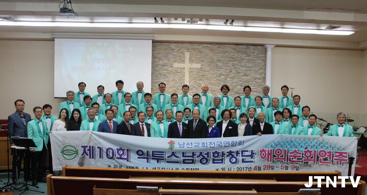 cpj 1-예장통합익투스.jpg