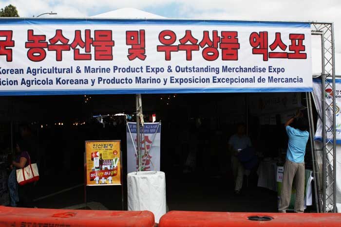 제41회 LA 한인축제 개막1.jpg