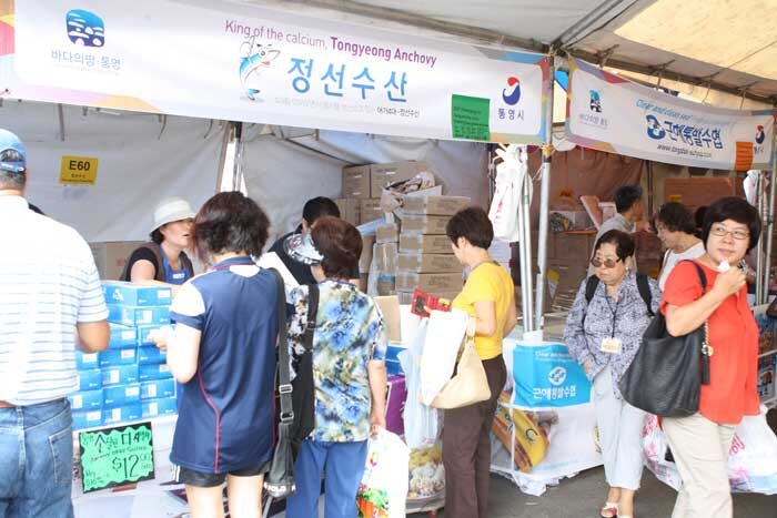 제41회 LA 한인축제 개막3.jpg