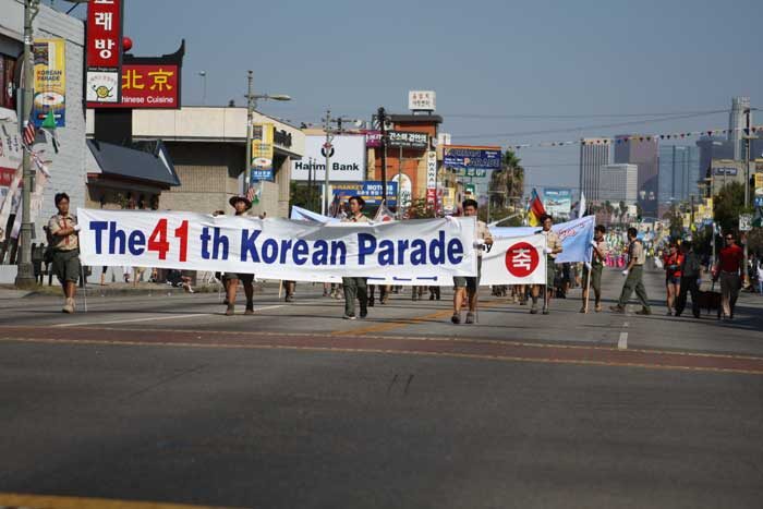 한인축제_1.jpg