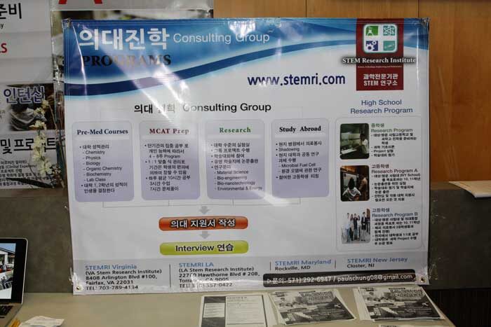 칼리지페어_8.jpg