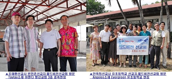 월드비전 방문01.jpg