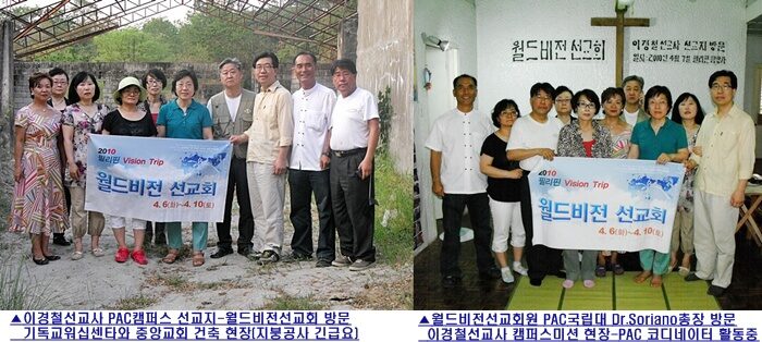 월드비전 방문02.jpg
