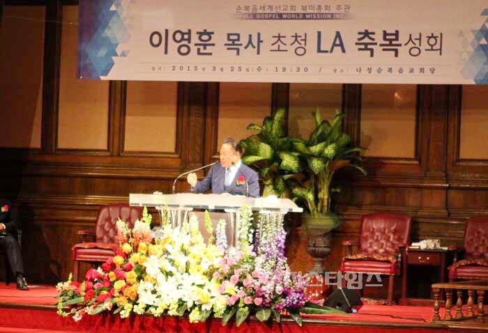 이만호 목사3.jpg