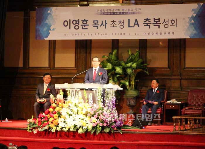 진유철 목사4.jpg