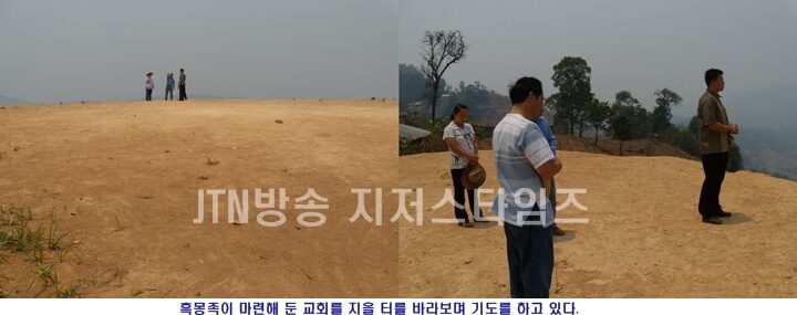 예배당 터 위에서.jpg